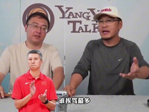 九游-杨毅：国家队将再次进入女篮时间 相信宫鲁鸣指导也能扭转舆论